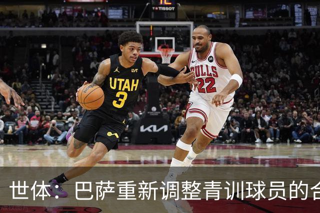 世体：巴萨重新调整青训球员的合同策略，避免青年才俊被挖走