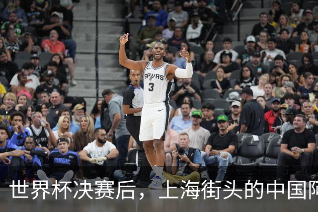 世界杯决赛后，上海街头的中国阿根廷球迷与西班牙人对峙
