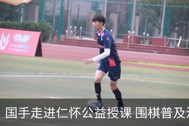 国手走进仁怀公益授课 围棋普及活动点亮酒都文体生活